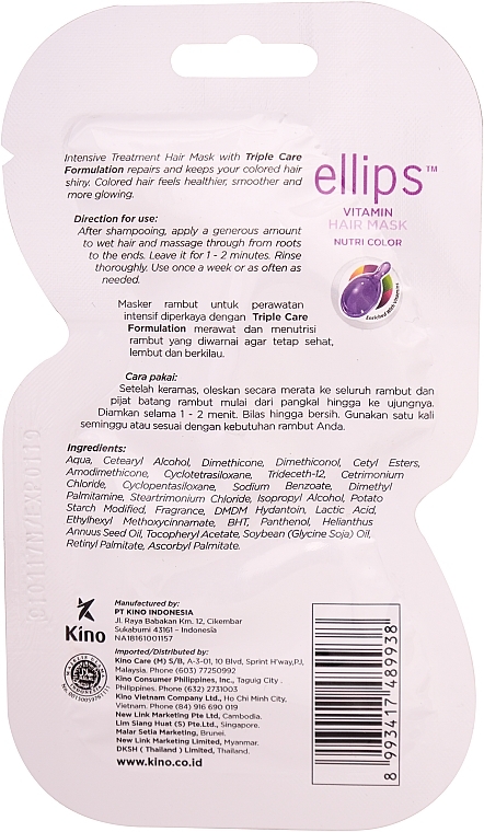 Color Shine Hair Mask - Ellips Vitamin Hair Mask Nutri Color — photo N2