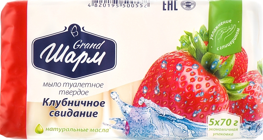 Toilet Soap "Strawberry Date" - Soapmaking Traditions "Grand Charm" — photo N8