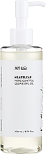 Face Cleansing Oil - Anua Heartleaf Pore Control Cleansing Oil — photo N1