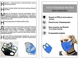 Protective Women Mask, blue - Loris — photo N41