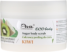 Kiwi Body Scrub - Ava Laboratorium Eco Body Natural Sugar Scrub Kiwi — photo N14