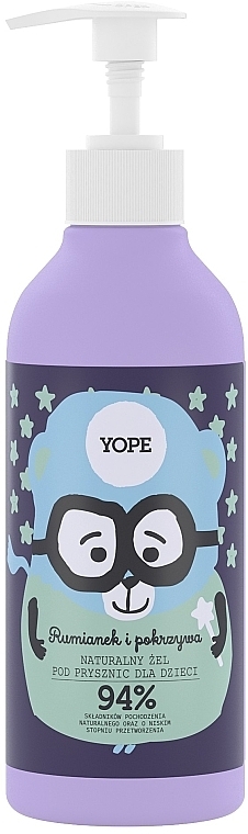 Kids' Natural Shower Gel "Chamomile & Nettle" - Yope — photo N1