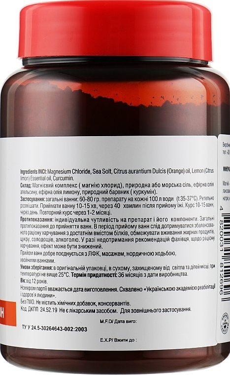 Mineral Phyto Concentrate "Magnesium Actice. Citron" - Dr. Pirogov's Laboratory — photo N31