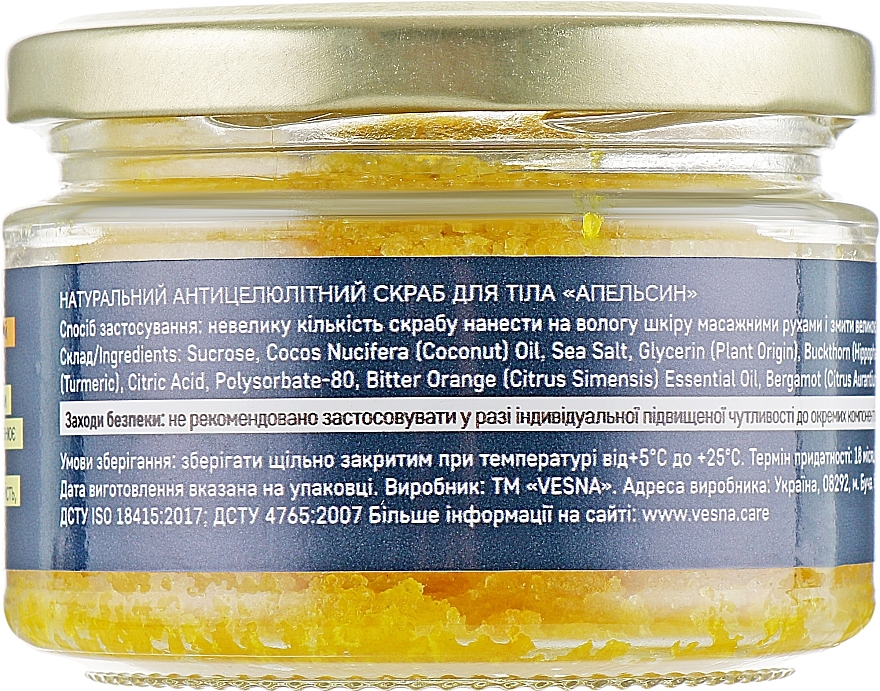 Repairing Body Scrub "Orange" - Vesna Body Care Scrub — photo N16