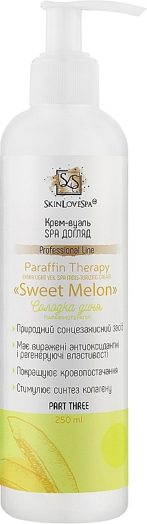 Sweet Melon Cream Veil - SkinLoveSpa Paraffin Therapy — photo N11