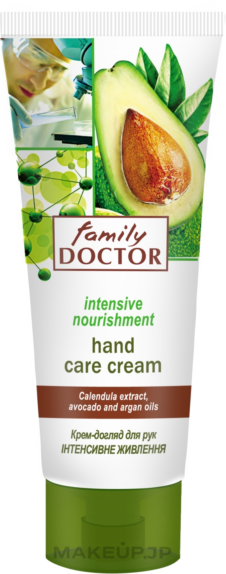 Intensive Nourishing Hand Cream - Family Doctor — photo 75 ml