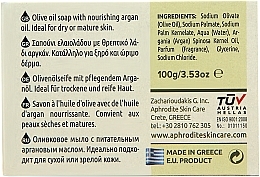 Olive Oil Soap with Argan - Aphrodite Olive Oil Soap With Argan — photo N11