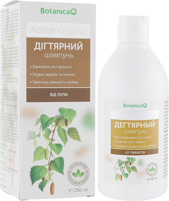 Anti-Dandruff Shampoo - Botanica Active Organic — photo N5