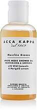 Fragrances, Perfumes, Cosmetics Travel Bath Foam - Acca Kappa White Moss Bath Foam 