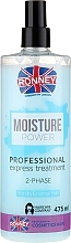 2-Phase Moisturizing Mist for Dry & Normal Hair - Ronney Moisture Power Professional Express Treatment 2-Phase — photo N2