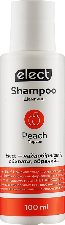 Peach Shampoo - Elect Shampoo Peach (mini size) — photo N3