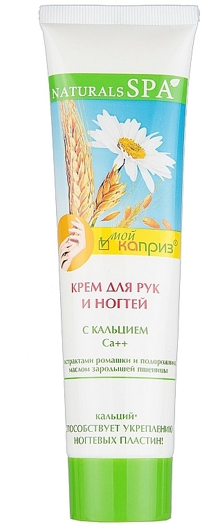 Hand & Nail Cream with Calcium - My Caprice Natural Spa — photo N6