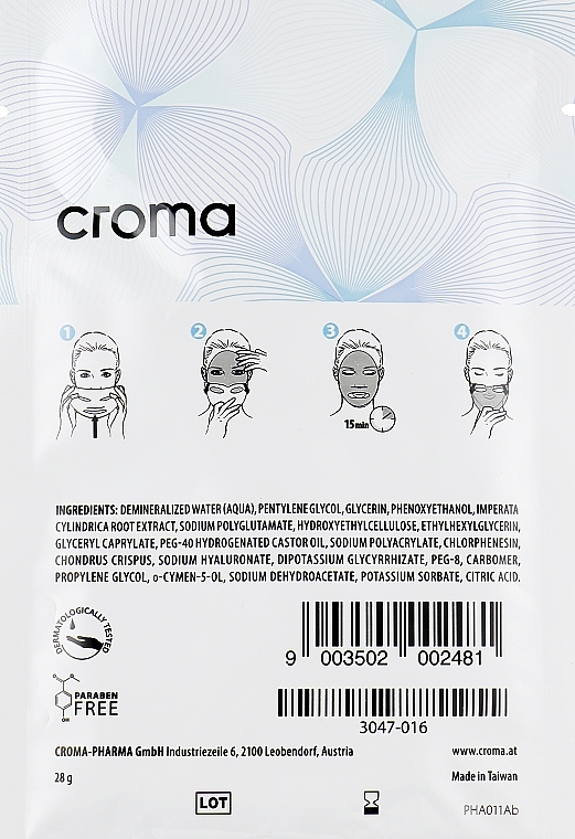 Hyaluronic Acid Face Mask - Croma Face Mask With Hyaluronic Acid — photo N19