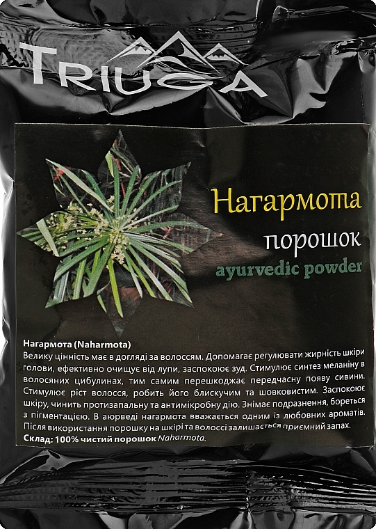 Universal Ayurvedic Powder "Nagarmota" - Triuga — photo N1