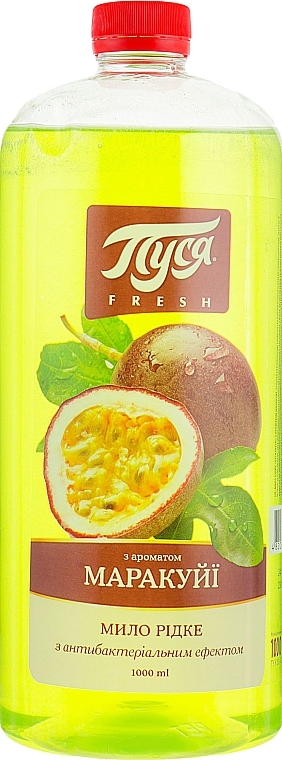 Antibacterial Liquid Soap "Fresh. Passion Fruit" - Pusya — photo N1