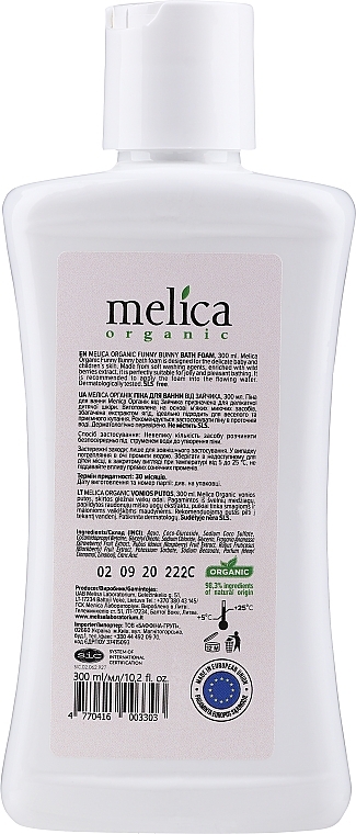 Set - Melica Organic (bath foam/300ml + h/shm/300ml) — photo N20