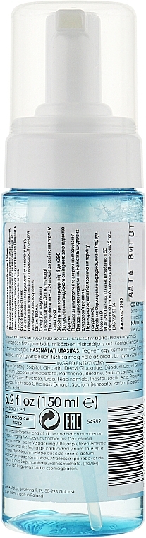 Face Cleansing Foam for Dry & Sensitive Skin - Ziaja Cleansing Foam Face Wash Dry, Sensitive Skin — photo N2