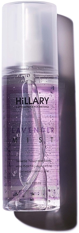 Lavender Face Mist - Hillary Lavender Mist — photo N1