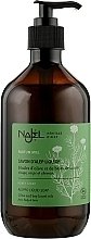 Aleppo Liquid Soap with Organic Chamomile Water - Najel Chamomile Flower Water Aleppo Liquid Soap — photo N1