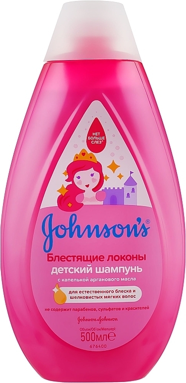 Baby Shampoo "Glossy Curls" - Johnson’s Baby — photo N3