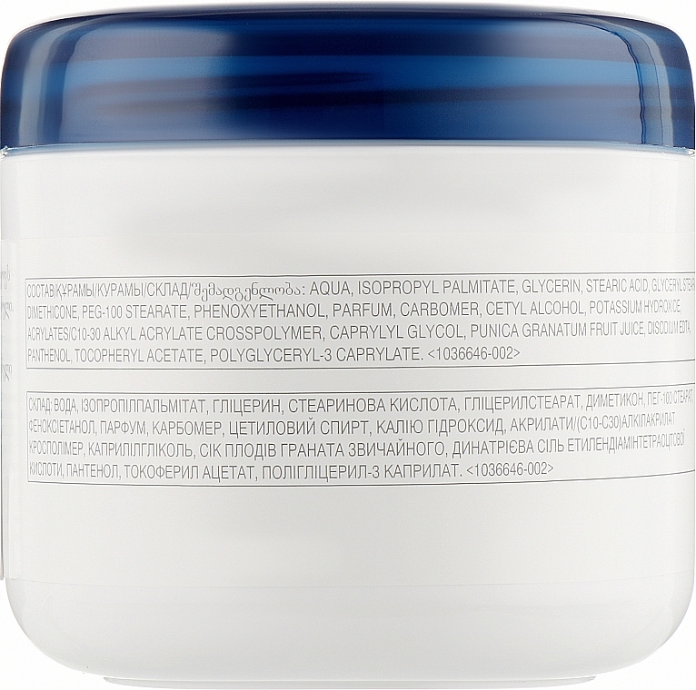 Multifunctional Face, Hand & Body Cream with Pomegranate - Avon Care Antioxodant Moisture Multi-Purpose Cream — photo N2