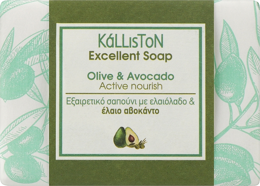 Traditional Pure Olive Oil Soap with Avocado Oil - Kalliston Traditional Pure Olive Oil Soap Active Nourish With Avocado Oil — photo N3
