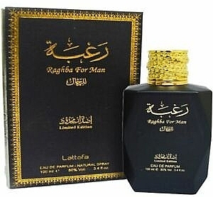 Lattafa Perfumes Raghba - Perfumed Spray — photo N1