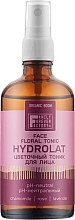 Fragrances, Perfumes, Cosmetics pH Neutral Floral Tonic - Family Forever Factory Organic Boom