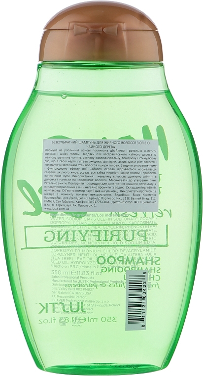 Sulfate-Free Tea Tree Oil Shampoo for Oily Hair - JustK — photo N14