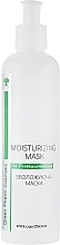 Moisturising Facial Mask - Green Pharm Cosmetic Moisturizing Mask PH 5,5 — photo N3