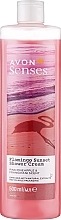 Pink Pineapple & Frangipani Flower Shower Gel - Avon Senses Flamingo Sunset Shower Cream — photo N8