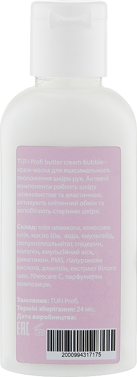 Hand and Nail Cream "Bubble" - Tufi Profi Butter Cream — photo N2