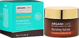 Moisturizing Face Hydrator - Arganicare Shea Butter Nourishing Hydrator — photo N8