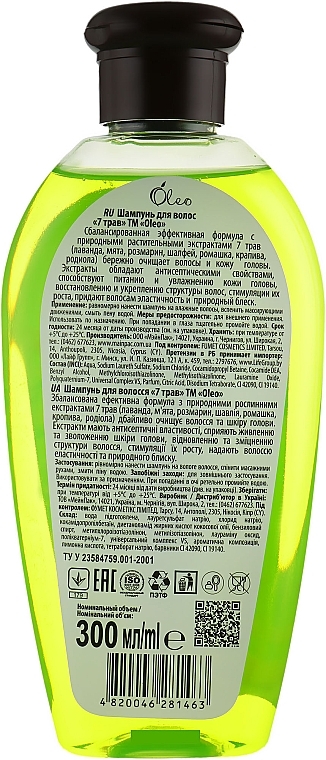 7 Herbs Shampoo - Oleo — photo N10