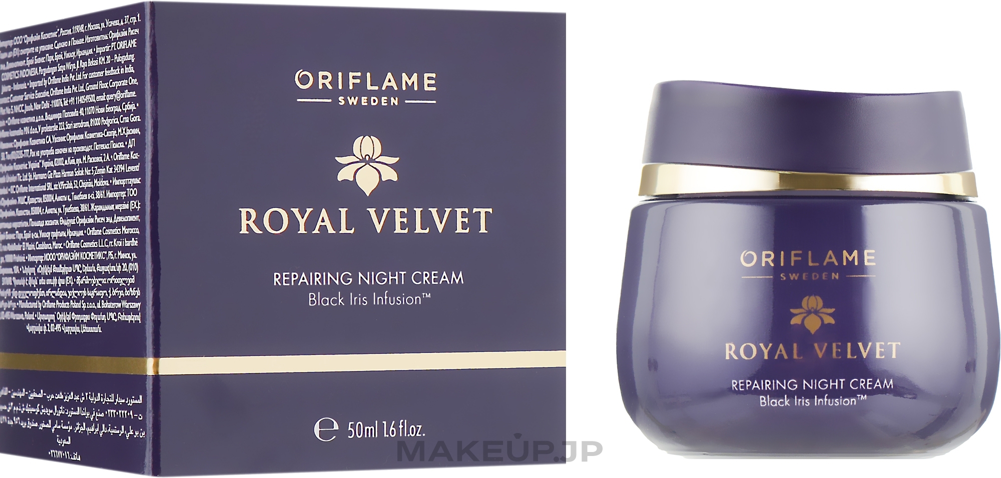 Firming Night Cream "Royal Velvet" - Oriflame Royal Velvet Night Cream — photo 50 ml