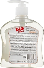 Kids Liquid Soap 'Chamomile' - Bio Nanny — photo N4