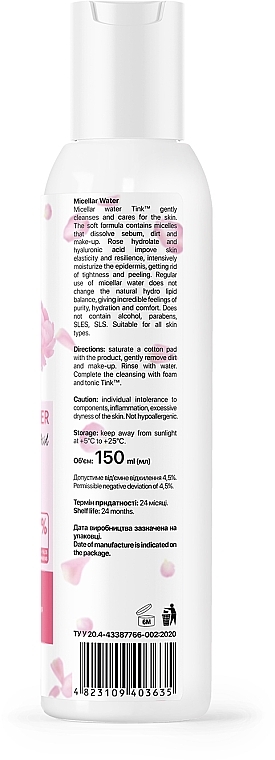 Micellar Water with Rose Hydrolate & Hyaluronic Acid - Tink Micellar Water — photo N34