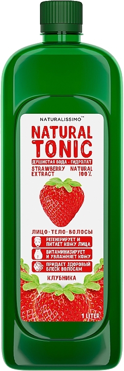 Strawberry Hydrolate - Naturalissimo Strawberry Hydrolate — photo N27