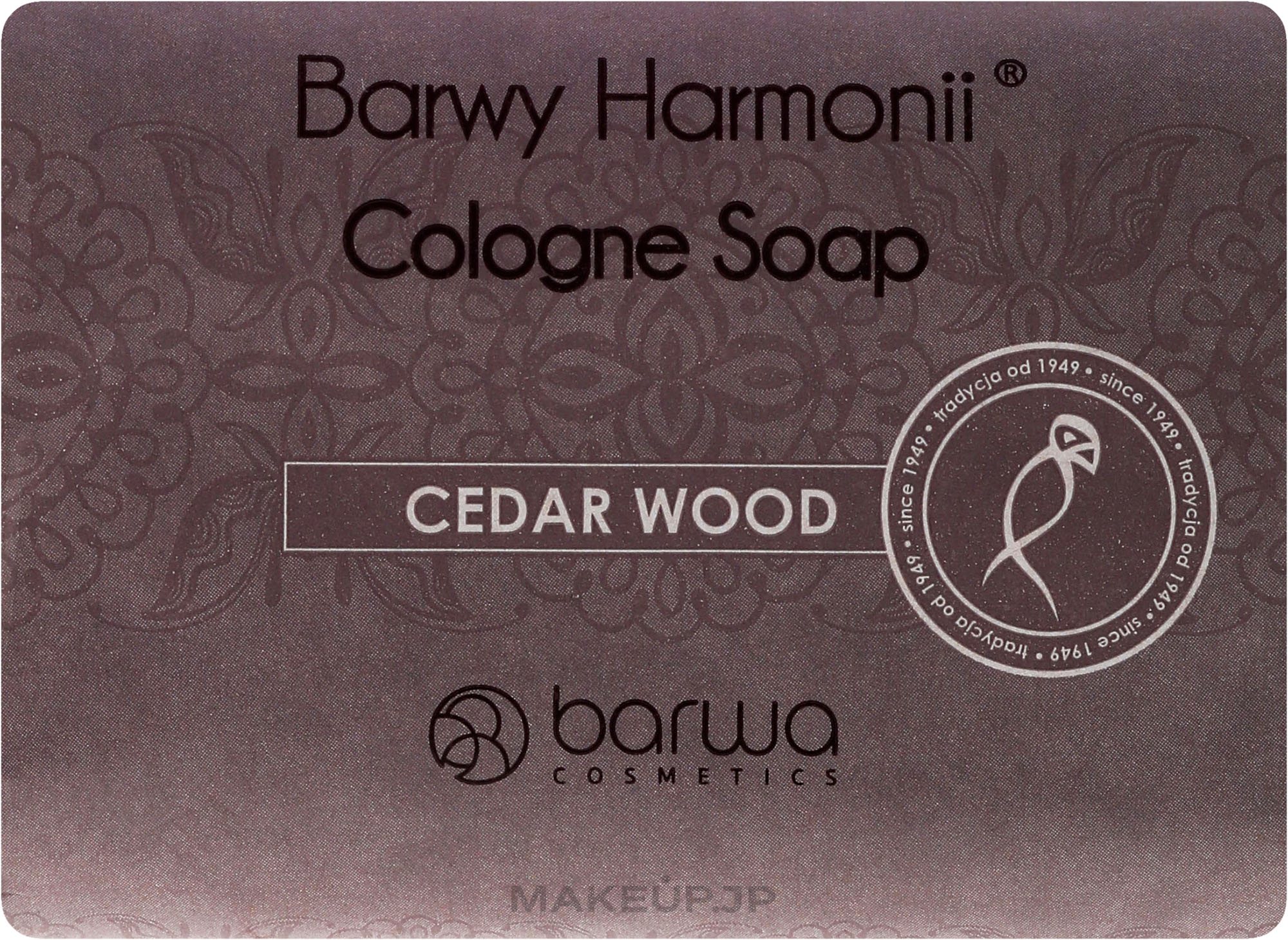 Cedar Soap - Barwa Harmony Cedar Wood Soap — photo 190 g