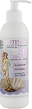 Intimate Wash Gel 3in1 "Comfort" - Line Lab Intimate Comfort — photo N21