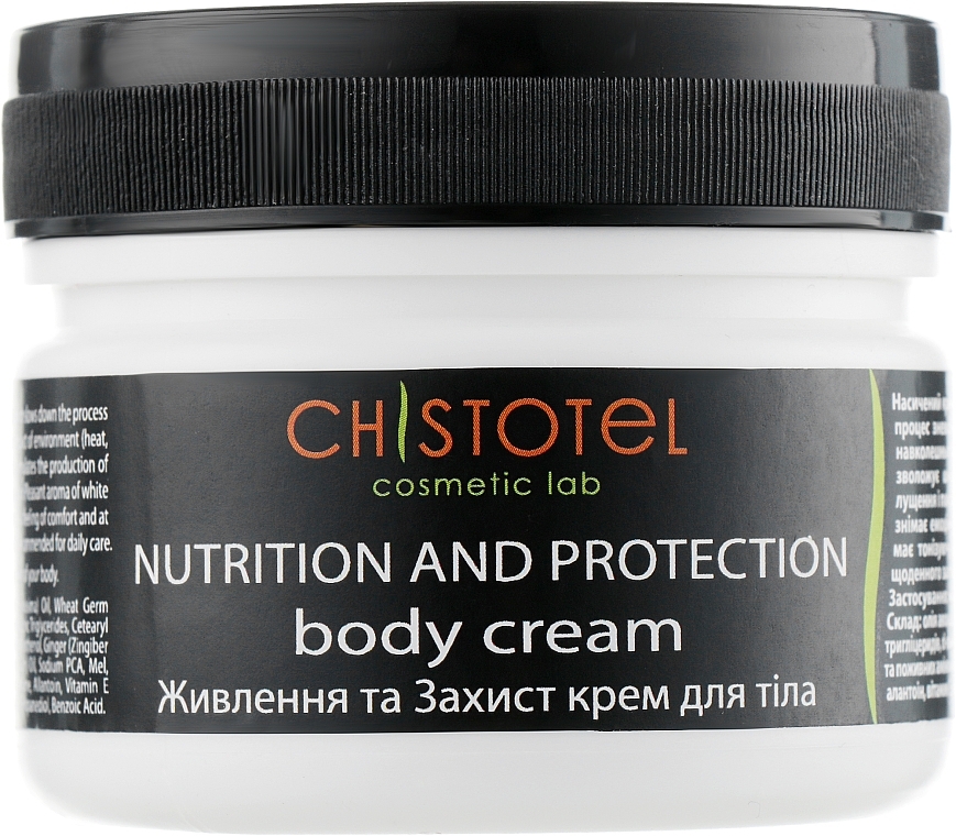 Nourishment & Protection Body Cream - CleanBody — photo N36