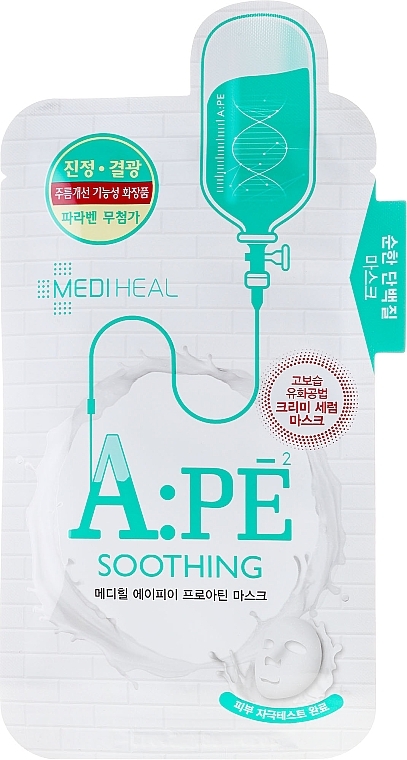 Aminoacids Soothing Face Mask - Mediheal A:PE Soothing Proatin Mask — photo N16