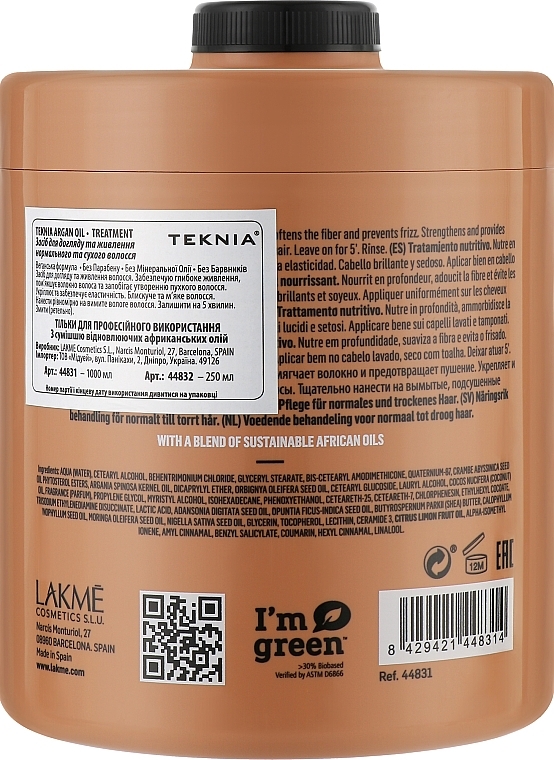 Nourishing Mask for Dry & Normal Hair - Lakme Teknia Argan Oil Mask — photo N3