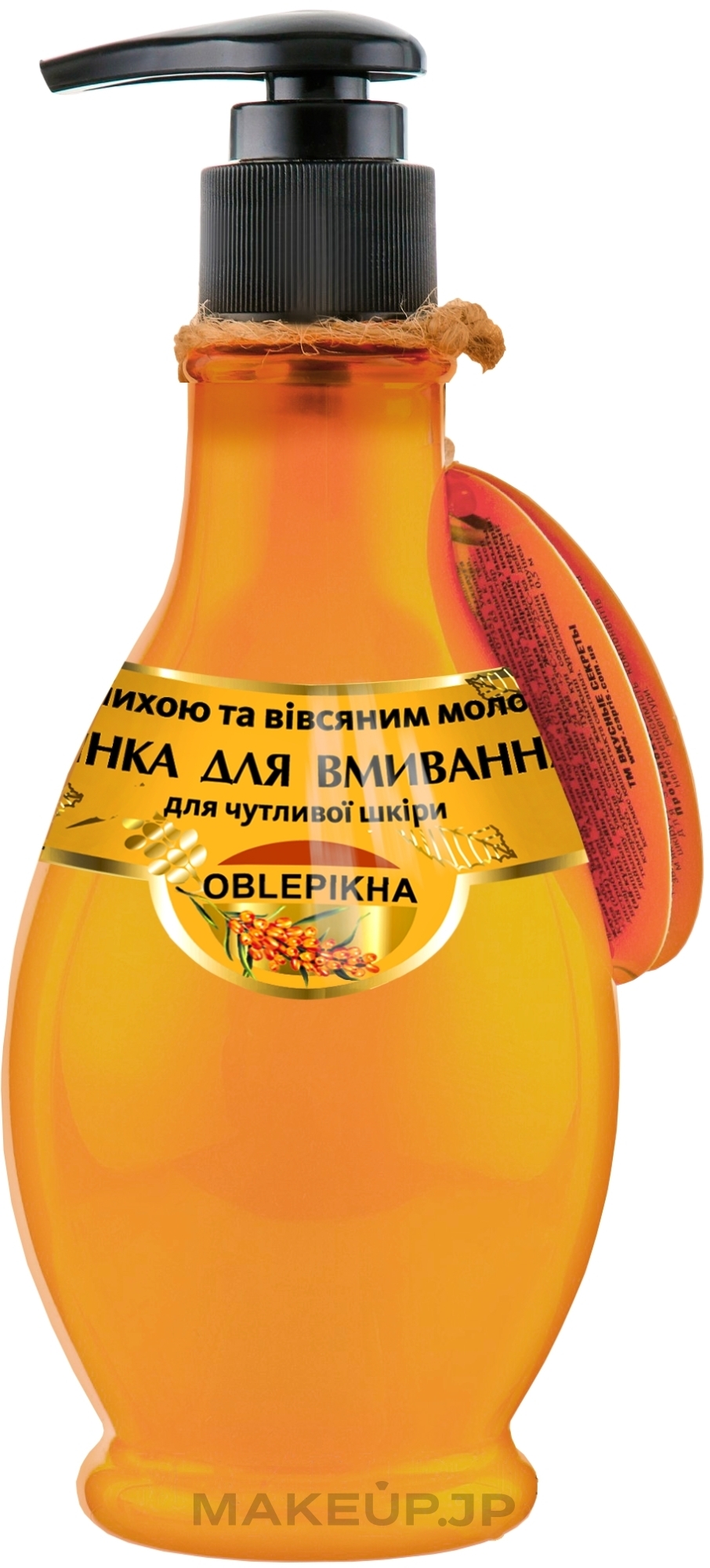 Sea Buckthorn & Oat Milk Cleansing Foam for Sensitive Skin - Oblepikha — photo 275 ml