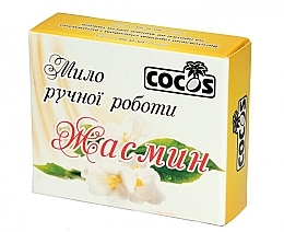 Fragrances, Perfumes, Cosmetics Soap "Jasmine" - Cocos Soap