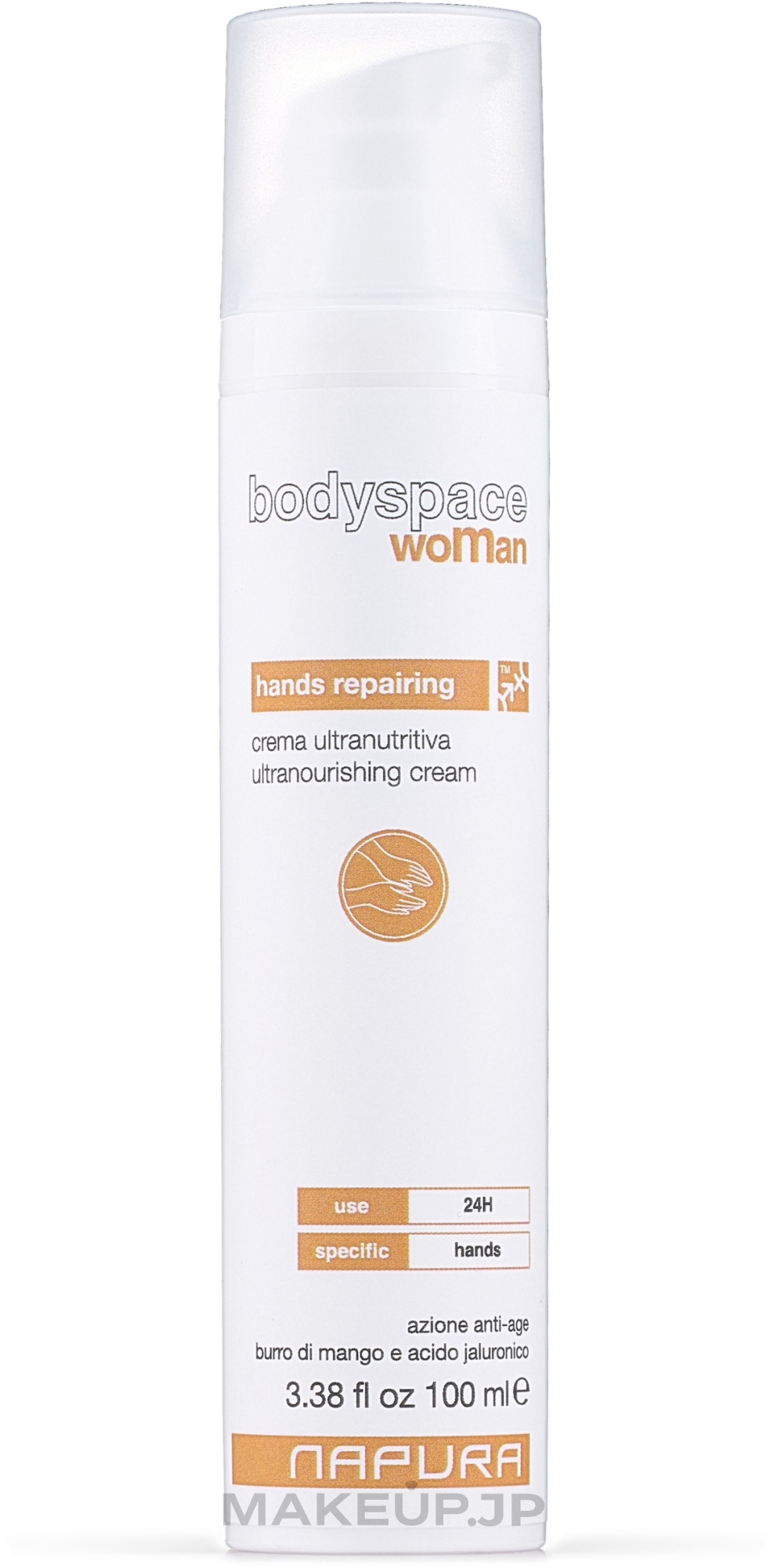 Ultra-Moisturizing Hand Cream - Napura Ultra Nourishing Hand Cream — photo 100 ml