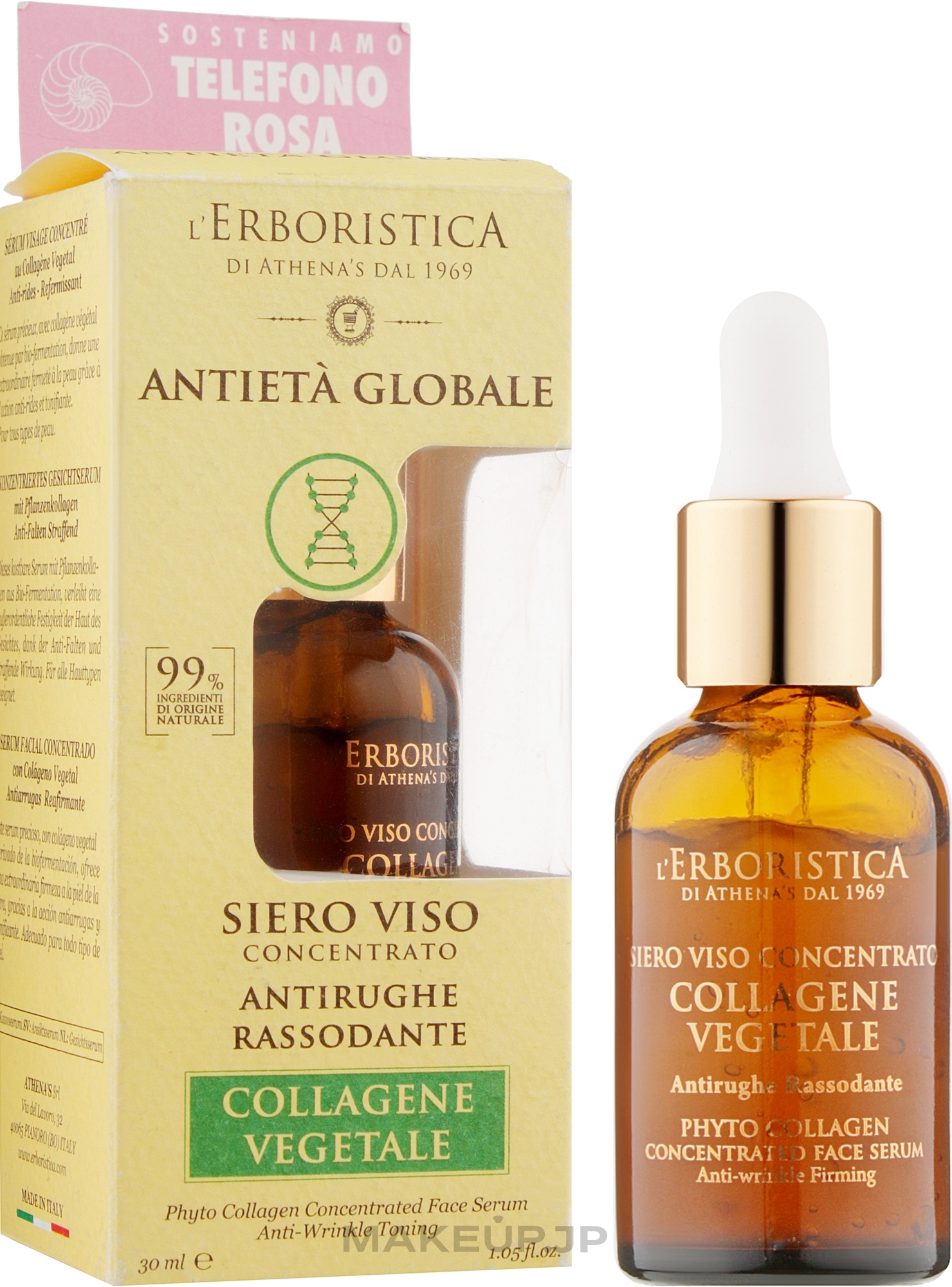 Concentrated Anti-Aging Serum with Vegetable Collagen - Athena's Erboristica Face Serum — photo 30 ml