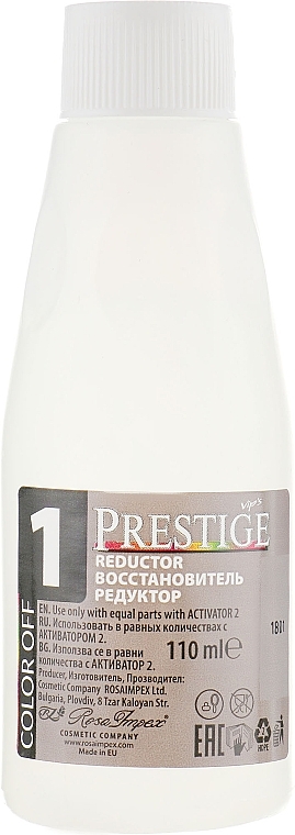 Decolorant System - Vip's Prestige Color Off — photo N18