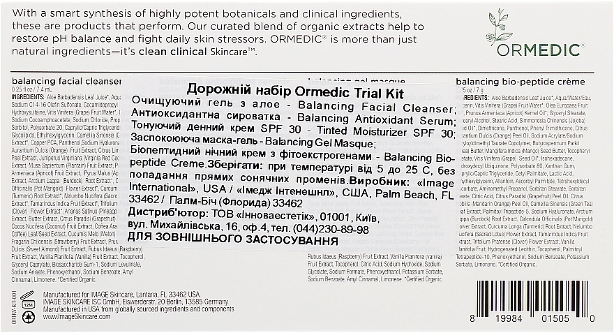 Set - Image Skincare Ormedic Trial Kit (f/cleans/7.4ml + mask/7.4ml + ser/7.4ml + cr/7.4ml) — photo N28