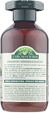 Hair Shampoo 'Nettle' - Antica Erboristeria Shampoo Ortica — photo N14